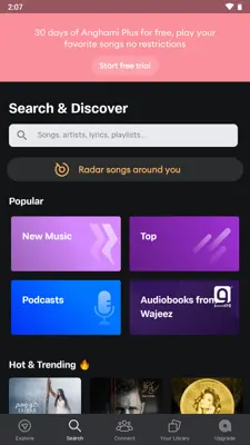 Anghami android App screenshot 1