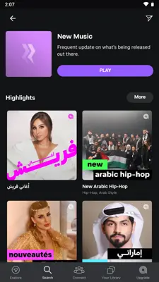 Anghami android App screenshot 2